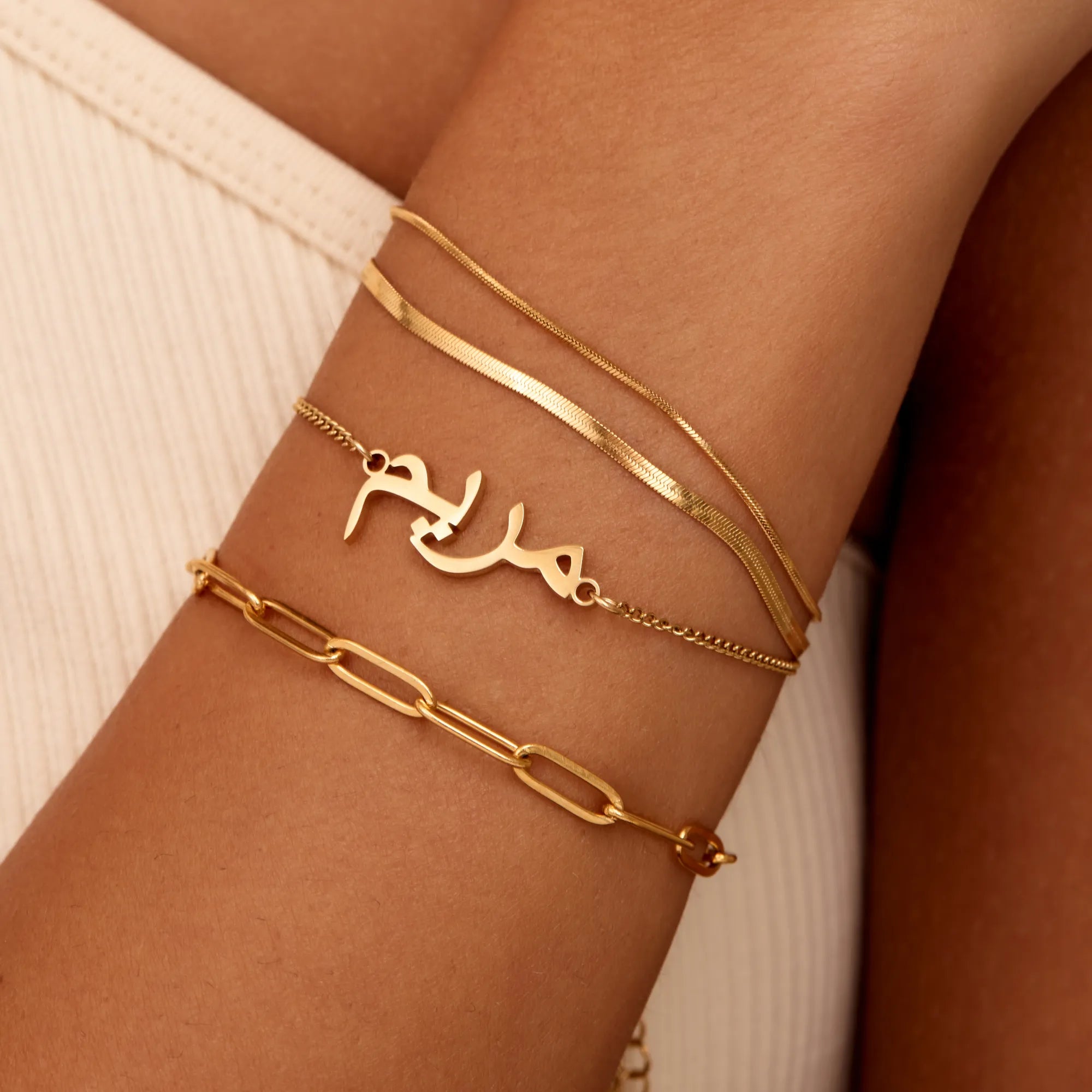 Double Herringbone Layered Bracelet