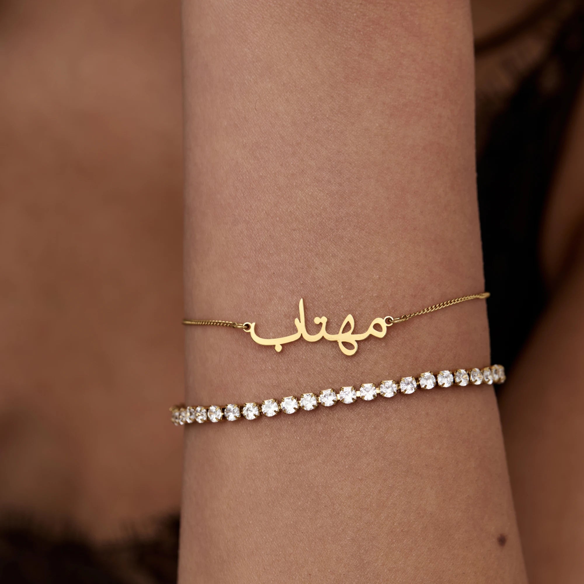 Arabic Name Bracelet